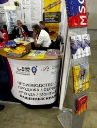 Bursa Vinç | BUVİSAN at CTTEXPO in Russia