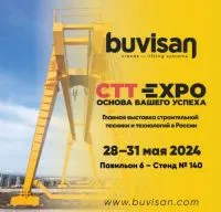 Bursa Vinç | BUVISAN на выставке CTTEXPO в России